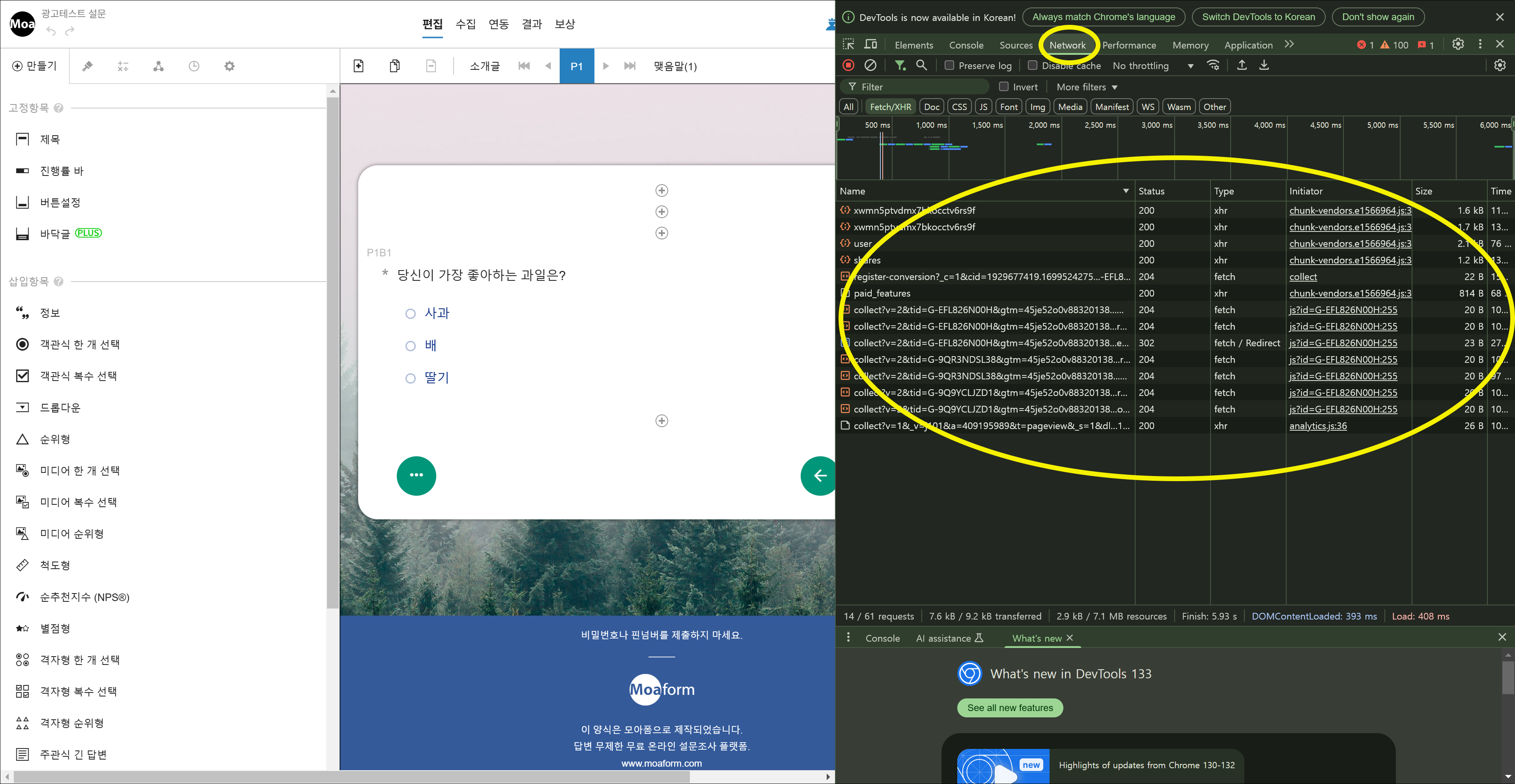 network_kr.png