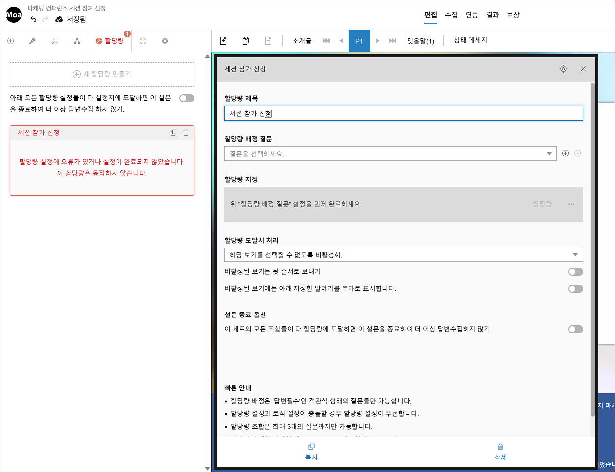 quota_kr_02.png