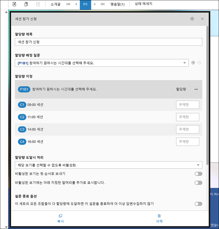 quota_kr_03.png