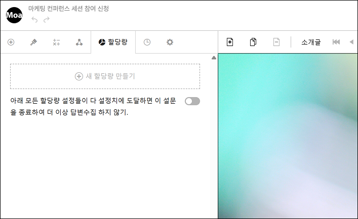 quota_kr_01.png
