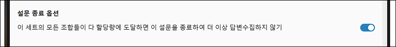 quota_kr_10.png