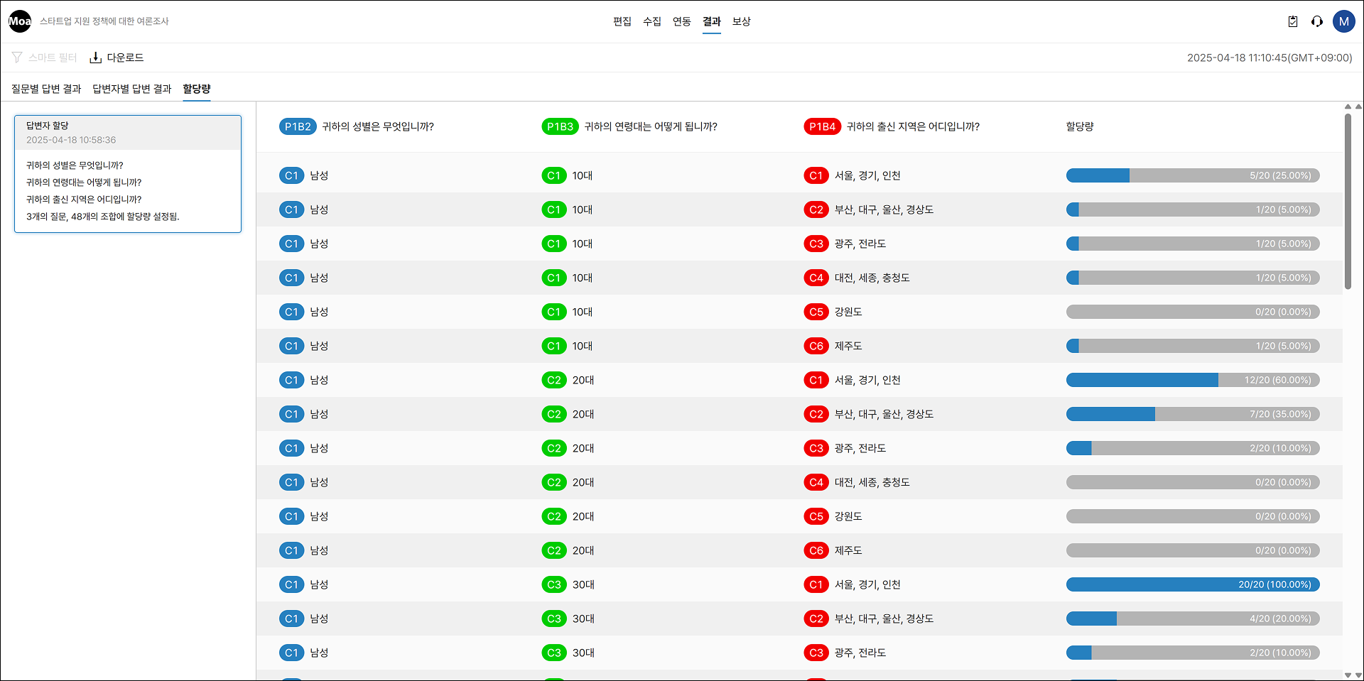 quota_kr_13.png